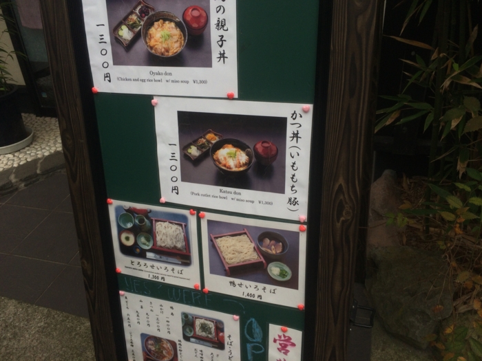 f:id:utautan:20151125072455j:plain
