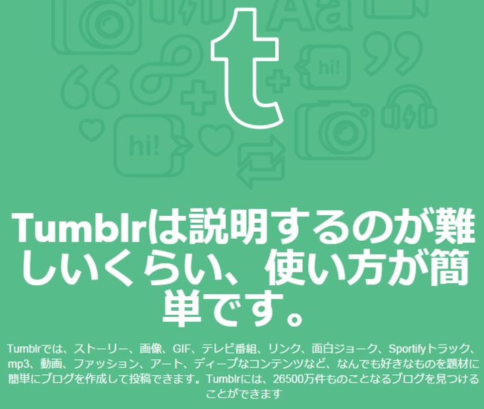 f:id:utautan:20151125082505p:plain