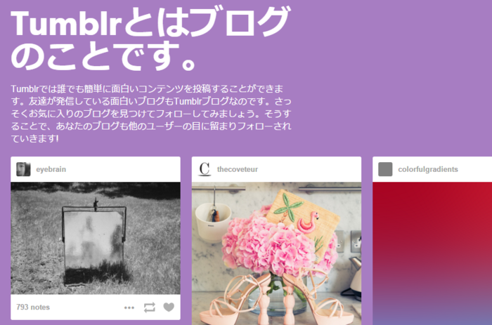f:id:utautan:20151125082506p:plain