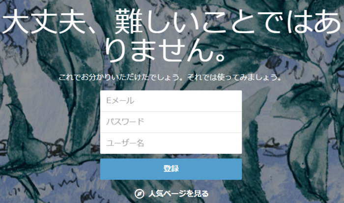 f:id:utautan:20151125082507p:plain