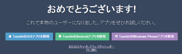 f:id:utautan:20151125082510p:plain