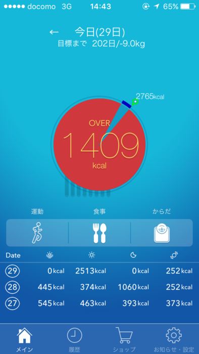f:id:utautan:20151201080346p:plain f:id:utautan:20151201080346p:plain