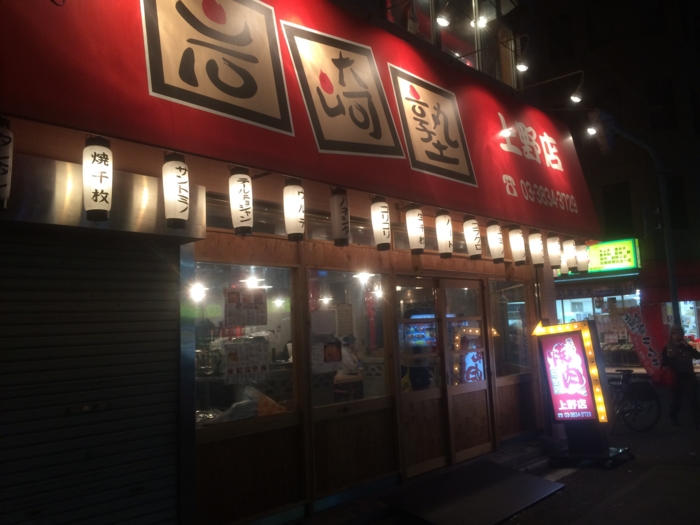 f:id:utautan:20151201080421j:plain