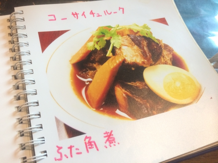 f:id:utautan:20151206235053j:plain f:id:utautan:20151206235053j:plain