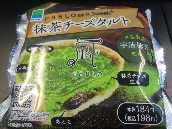 f:id:utautan:20151207001830j:plain