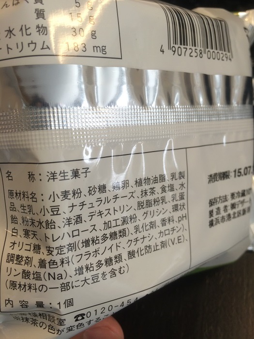 f:id:utautan:20151207084557j:plain