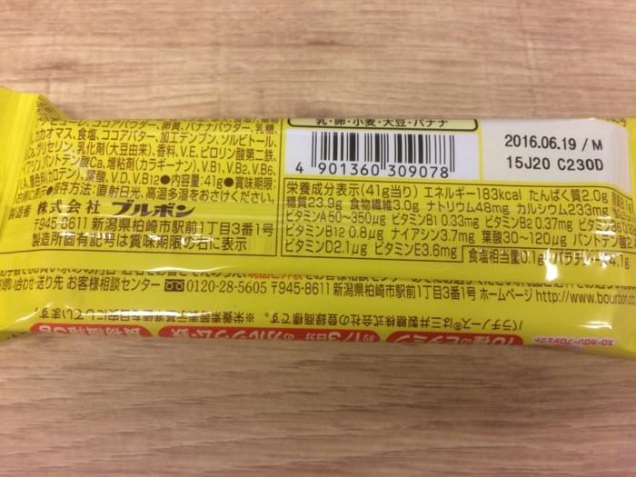 f:id:utautan:20151207084723j:plain