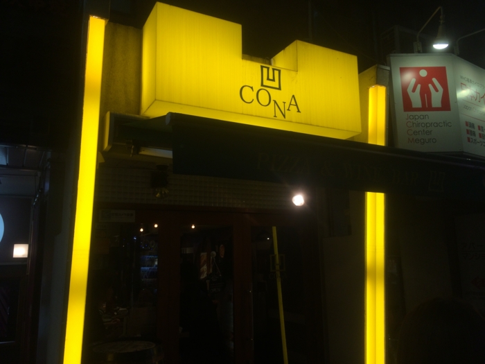 f:id:utautan:20151207084739j:plain