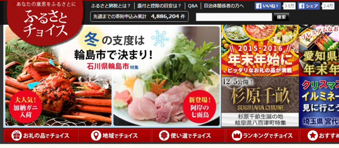 f:id:utautan:20151209082203p:plain