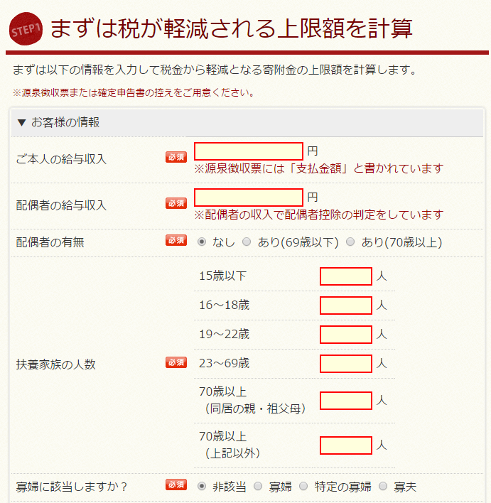f:id:utautan:20151210004804p:plain