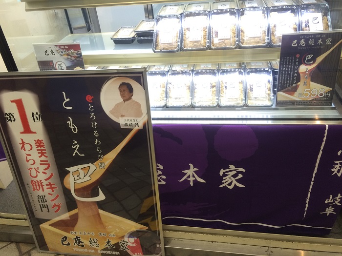 f:id:utautan:20151211073906j:plain