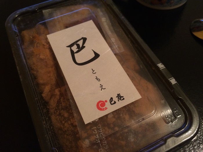 f:id:utautan:20151211073907j:plain