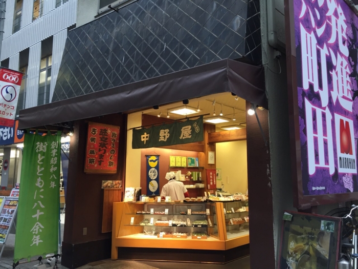 f:id:utautan:20151211073932j:plain