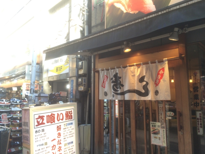 f:id:utautan:20151216000024j:plain