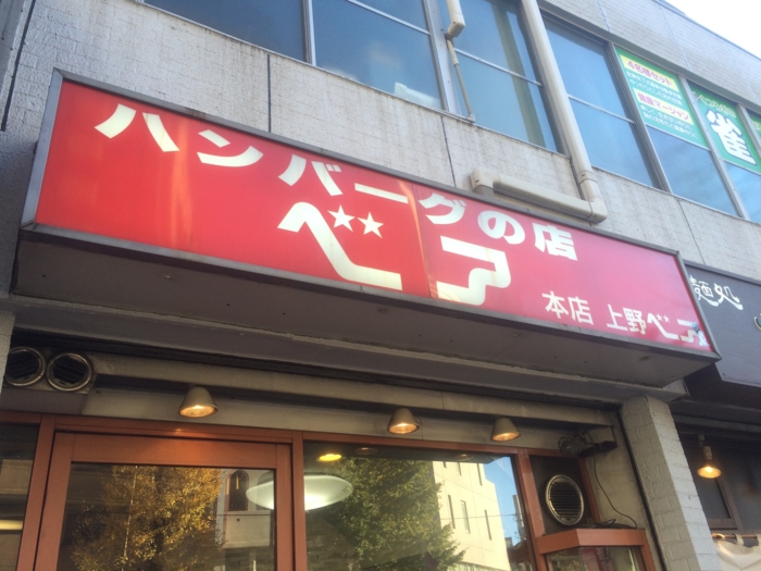 f:id:utautan:20151216000041j:plain