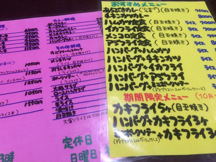 f:id:utautan:20151216000043j:plain