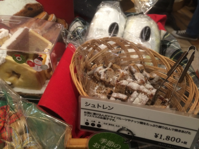 f:id:utautan:20151216000118j:plain