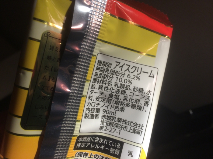 f:id:utautan:20151216000131j:plain