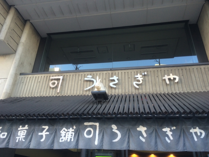 f:id:utautan:20160101231903j:plain