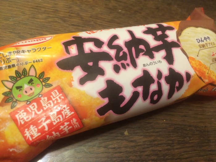 f:id:utautan:20160110232344j:plain