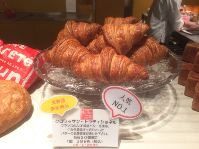 f:id:utautan:20160124002645j:plain