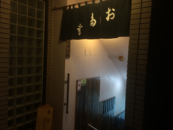 f:id:utautan:20160207185118j:plain