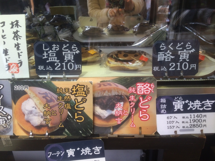 f:id:utautan:20160207185137j:plain