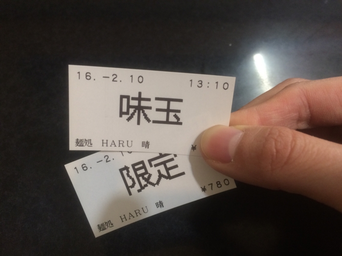 f:id:utautan:20160213205744j:plain f:id:utautan:20160213205744j:plain