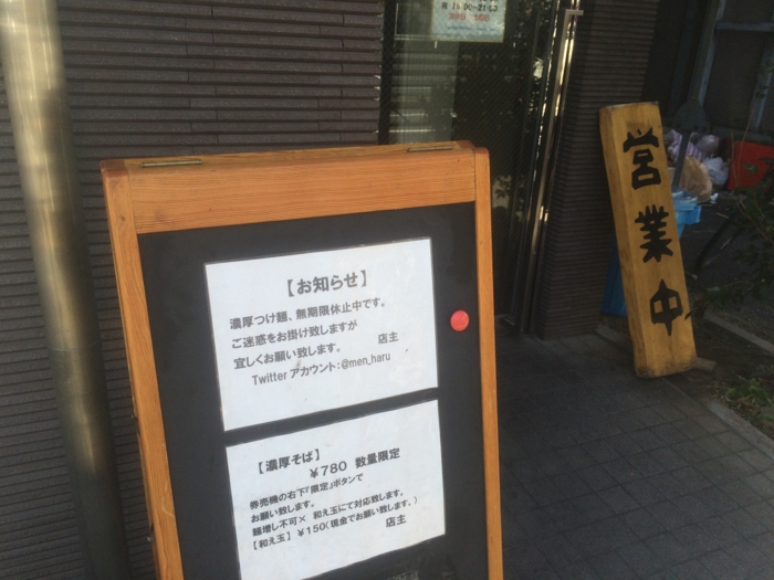 f:id:utautan:20160213205751j:plain f:id:utautan:20160213205751j:plain