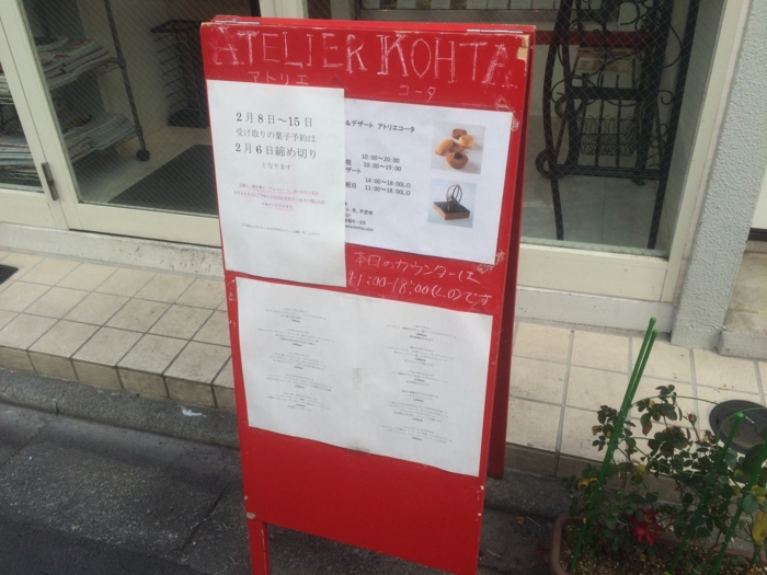 f:id:utautan:20160213205812j:plain