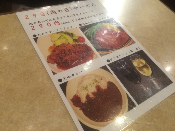 f:id:utautan:20160306220625j:plain