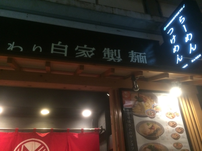 f:id:utautan:20160306220650j:plain