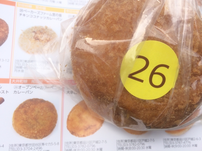 f:id:utautan:20160306220715j:plain