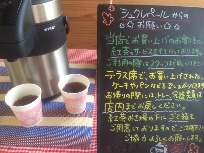 f:id:utautan:20160306220723j:plain