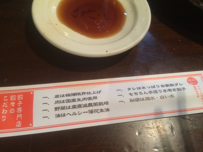 f:id:utautan:20160319123354j:plain