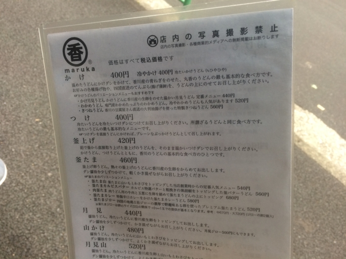 f:id:utautan:20160319123405j:plain