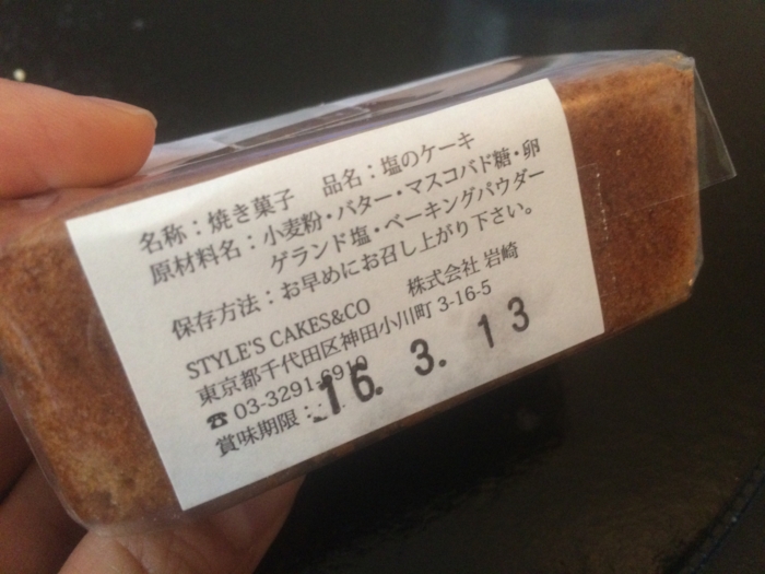 f:id:utautan:20160319123512j:plain