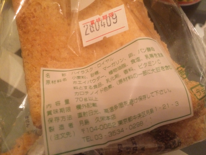 f:id:utautan:20160319123554j:plain