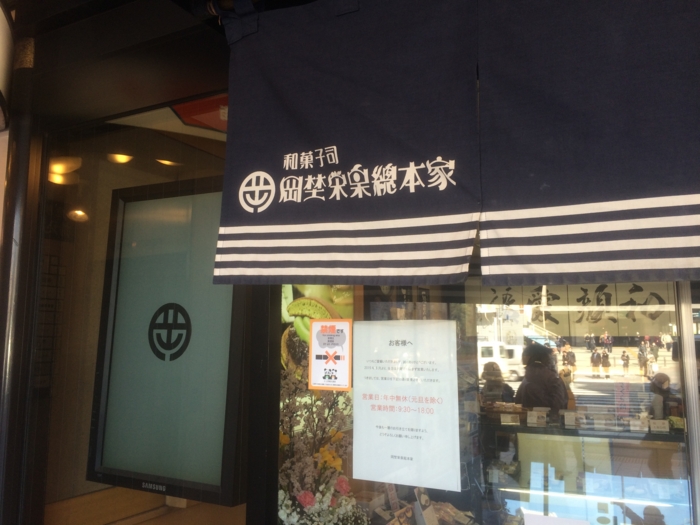 f:id:utautan:20160319123604j:plain