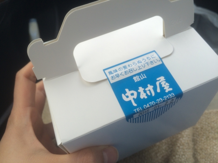 f:id:utautan:20160403232949j:plain
