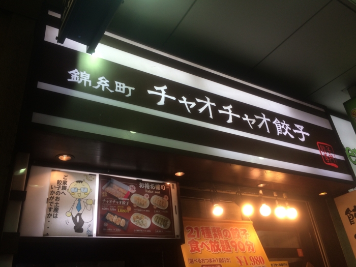 f:id:utautan:20160403233010j:plain
