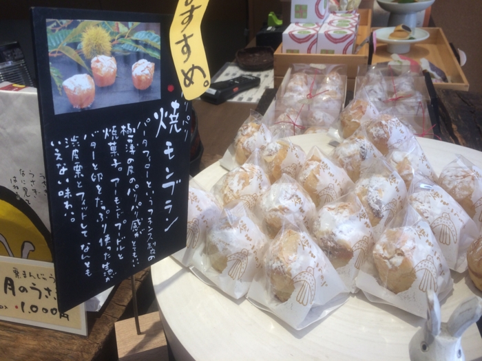 f:id:utautan:20160403233054j:plain