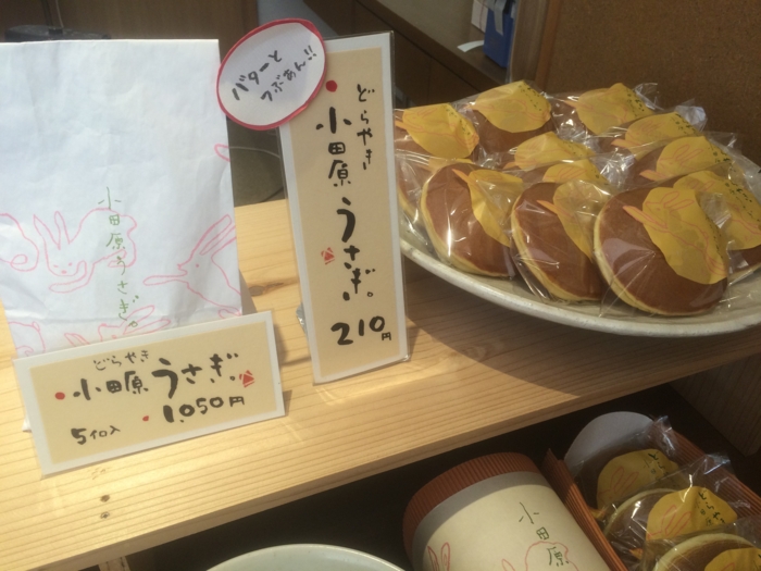 f:id:utautan:20160403233055j:plain
