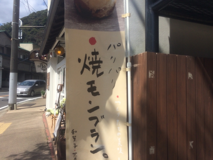 f:id:utautan:20160403233058j:plain