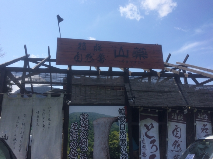 f:id:utautan:20160403233112j:plain