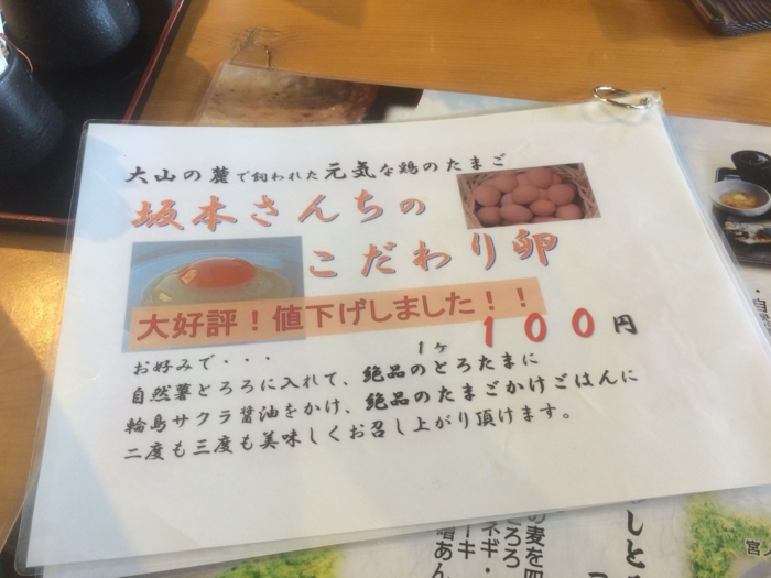 f:id:utautan:20160403233114j:plain