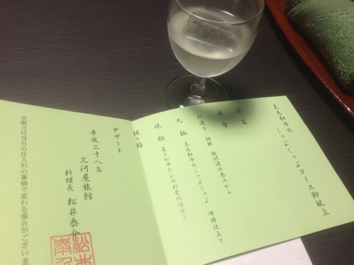 f:id:utautan:20160403233131j:plain
