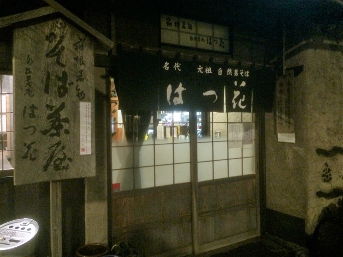 f:id:utautan:20160403233203j:plain