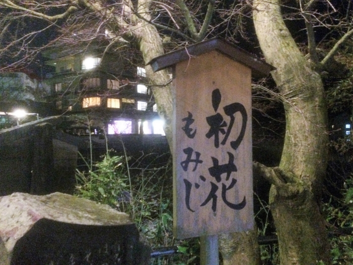 f:id:utautan:20160403233204j:plain