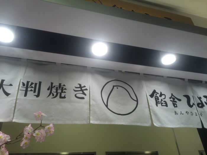 f:id:utautan:20160424212923j:plain